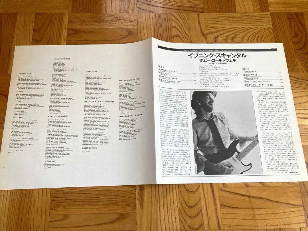 【良品2枚】LP BOBY CALDWELL / イブニング・〜□シーサイド〜