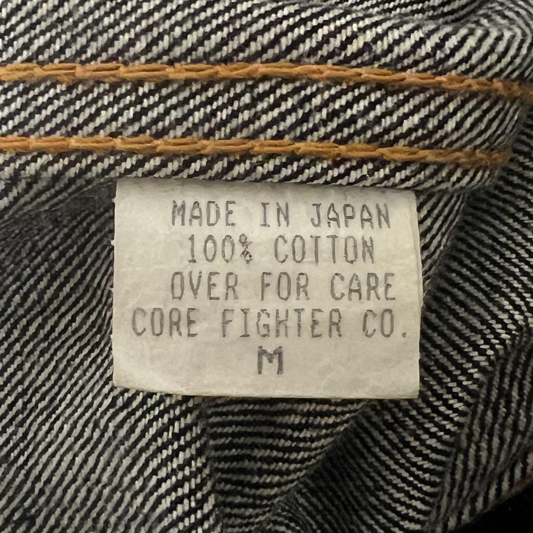 コアファイター トロピカルヘル Gジャン 日本製