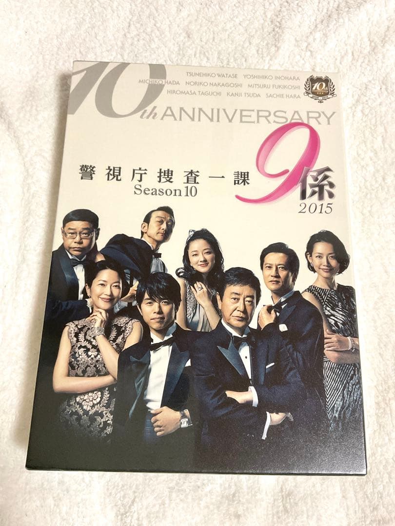 警視庁捜査一課9係 -season10- 2015 DVD-BOX〈6枚組〉