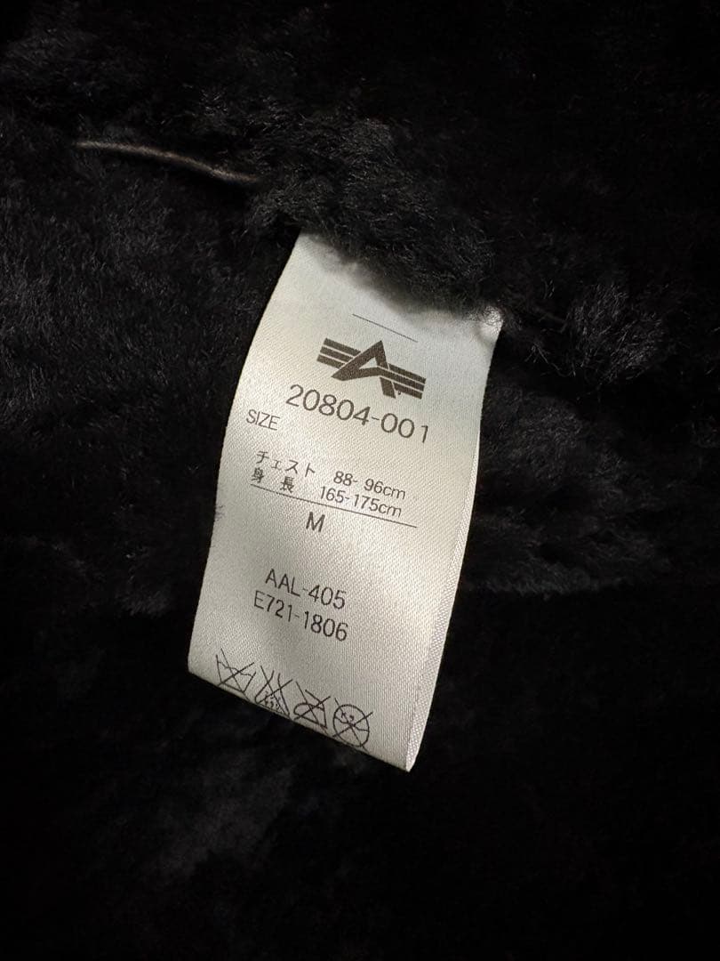 リュウ　ALPHA INDUSTRIES アルファ　シープレザーb-3