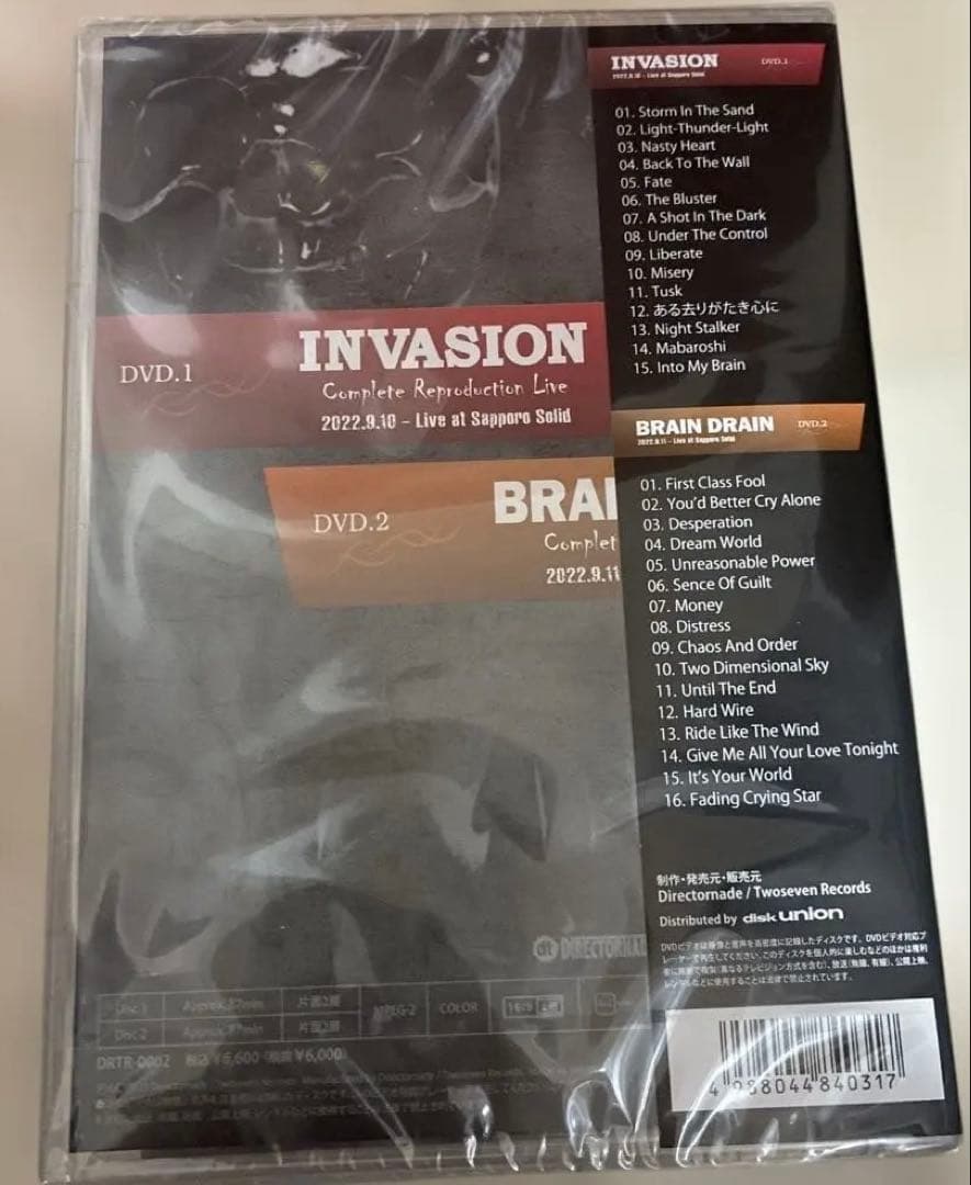 新品SABER TIGER INVASION BRAIN DRAIN DVD