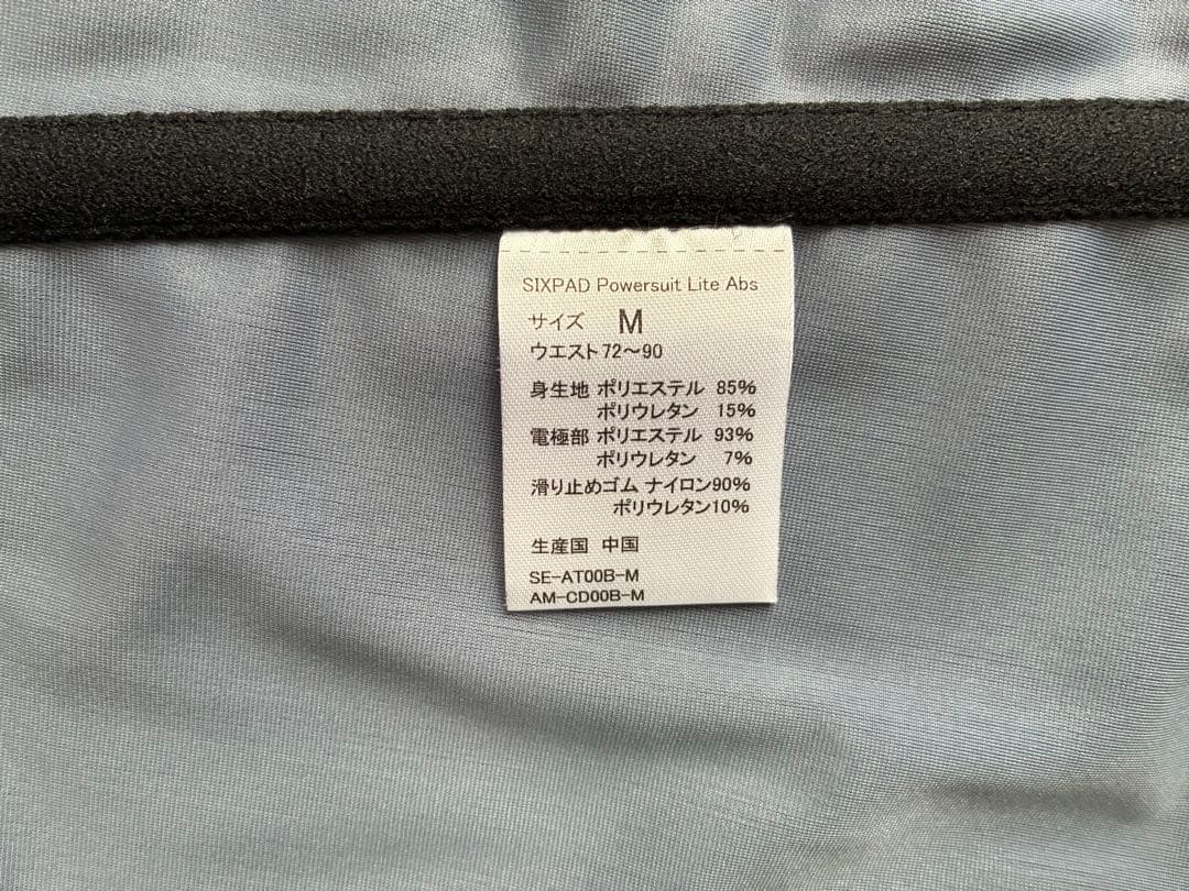 【美品】SIXPAD シックスパッドEMSトレーニングパワーベルト