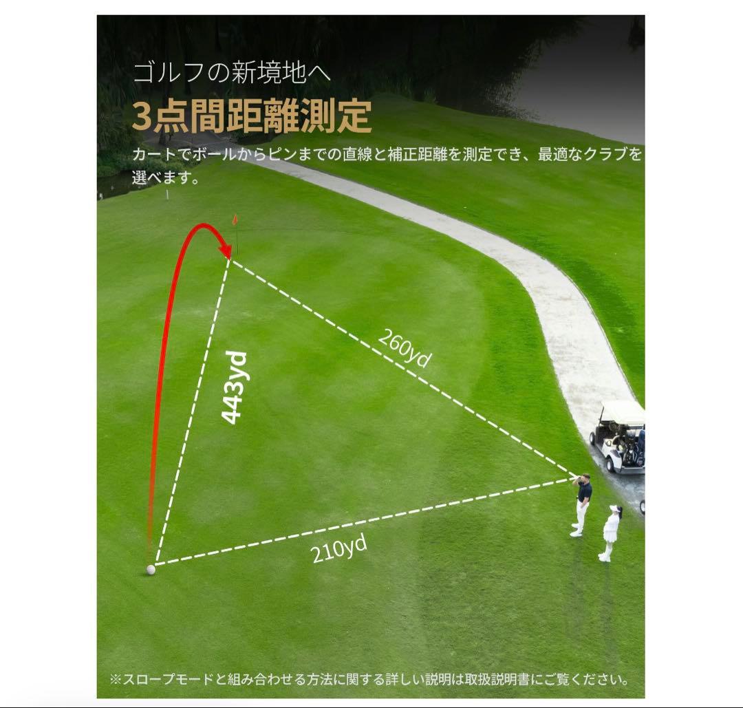 【超美品】SILLAID ゴルフレーザー距離計