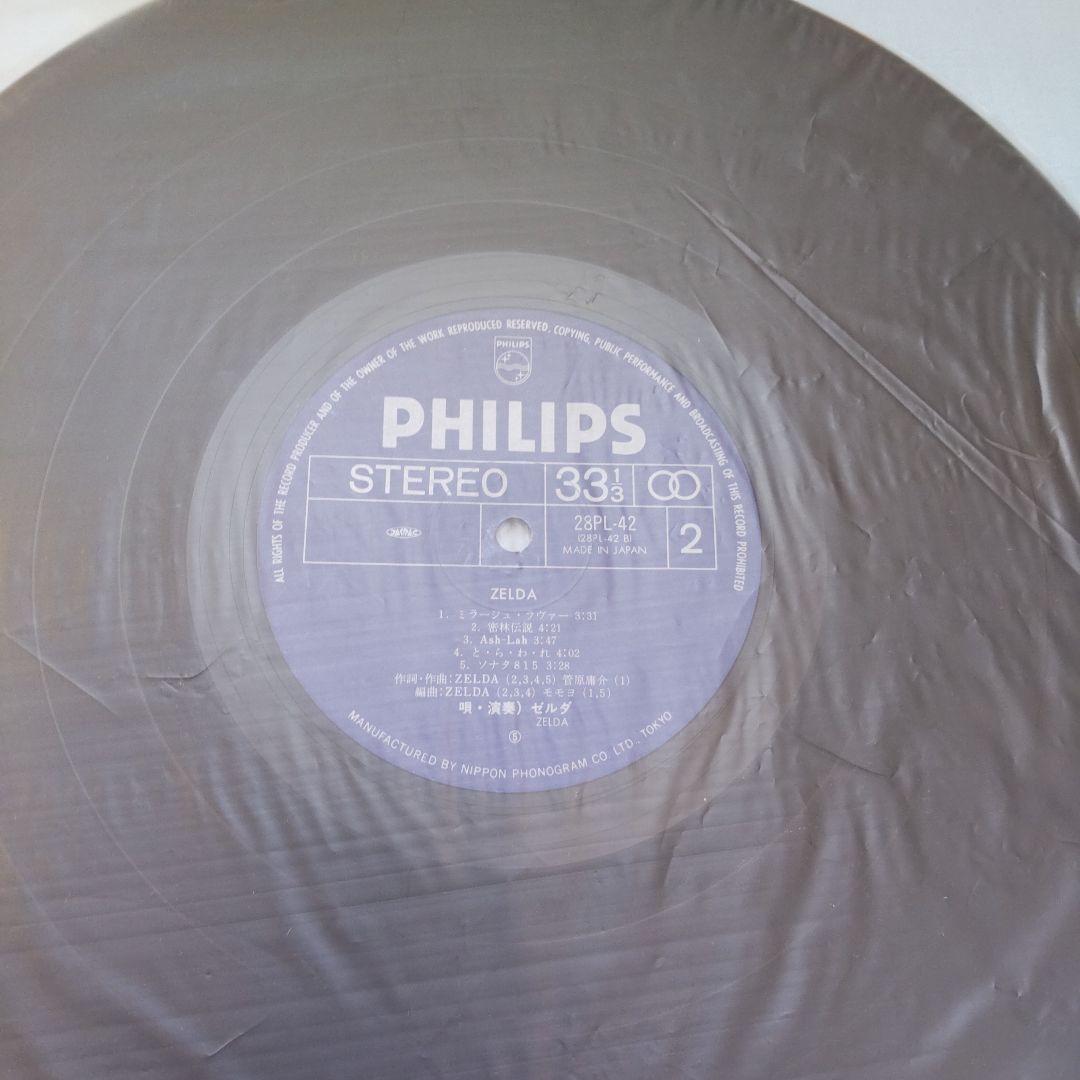 レコード Zelda ZELDA