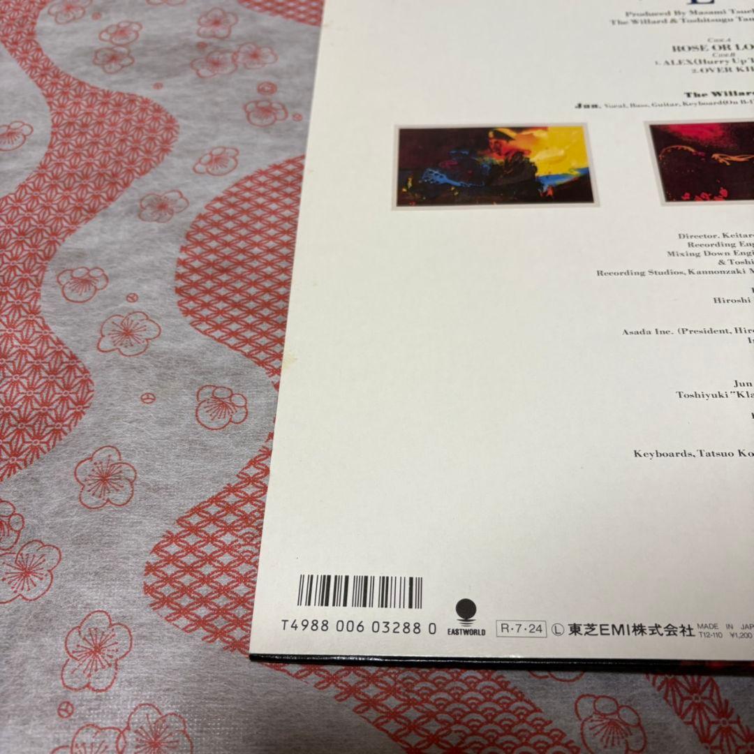 ROSE OR LOSE THE WILLARD 見本盤 アナログレコード LP