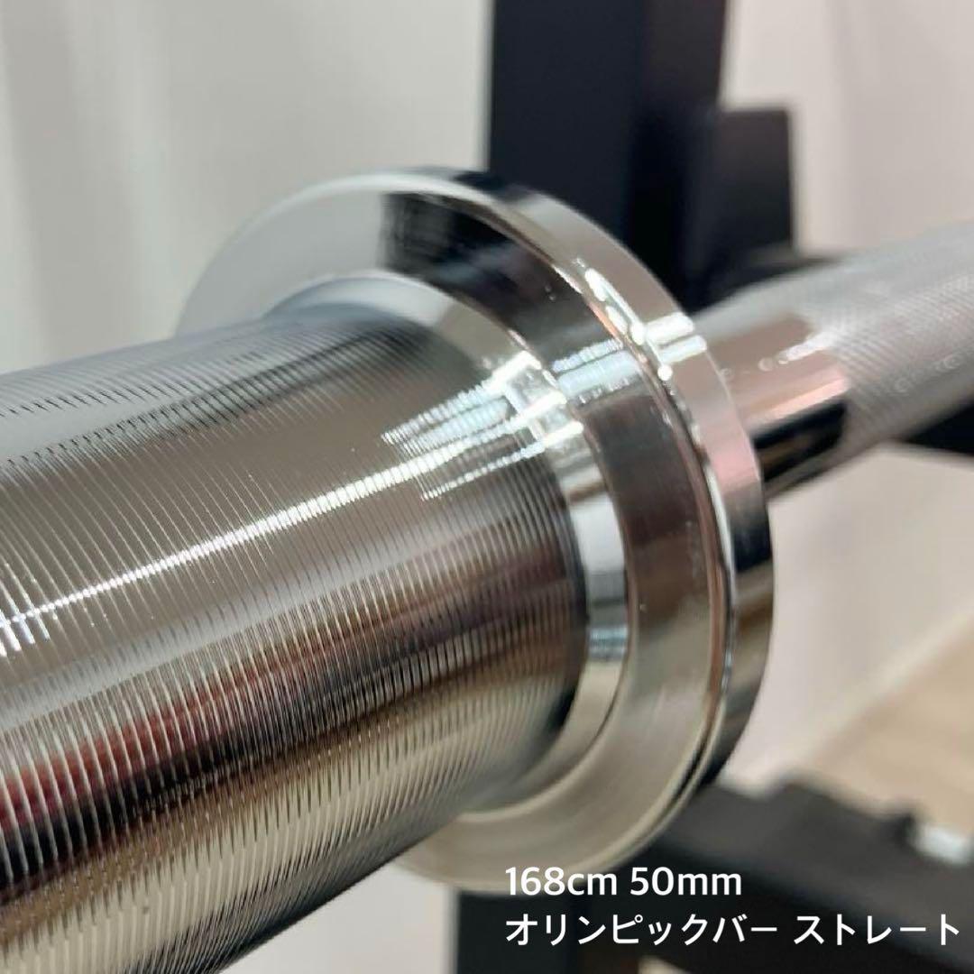 ★全国送料無料★168cm50mm ストレート 120cm50mm T1 セット