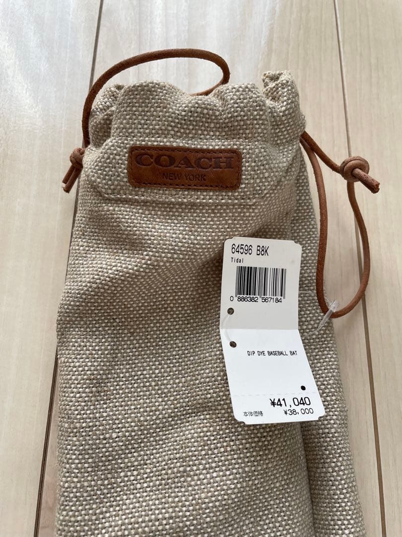 トレーニングバット 青/ナチュラル 収納袋付き