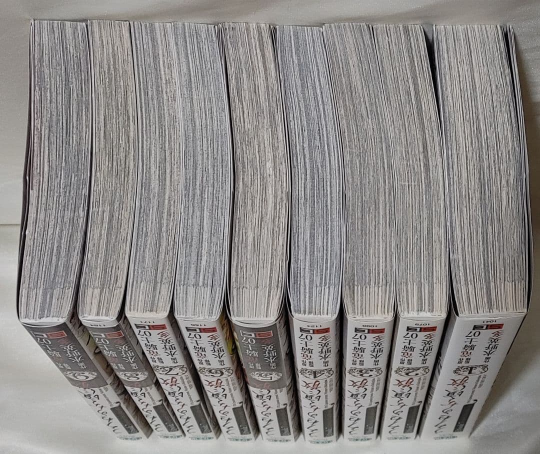 うみねこのなく頃に episode1-7全巻41冊セット