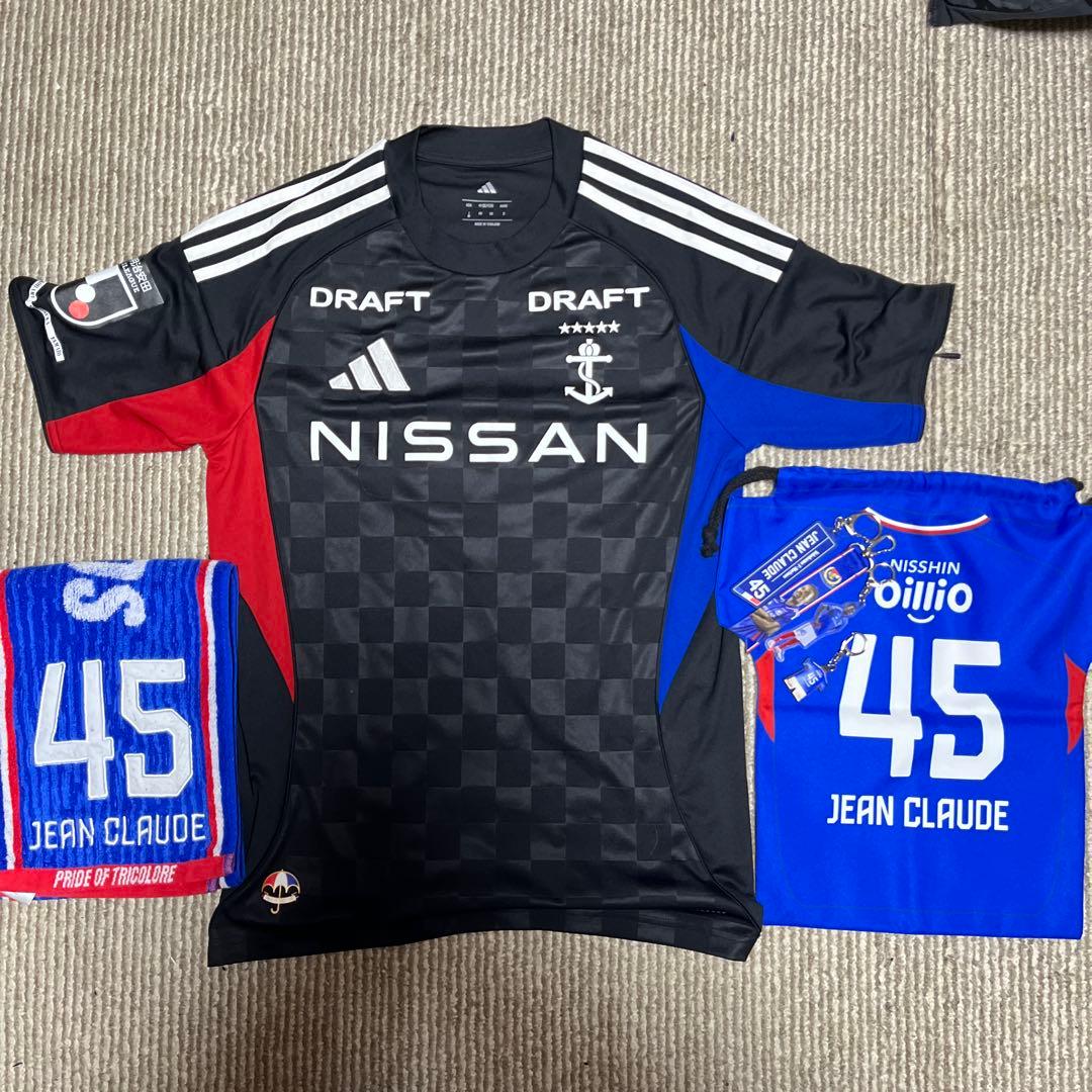 ジャンクルードセット