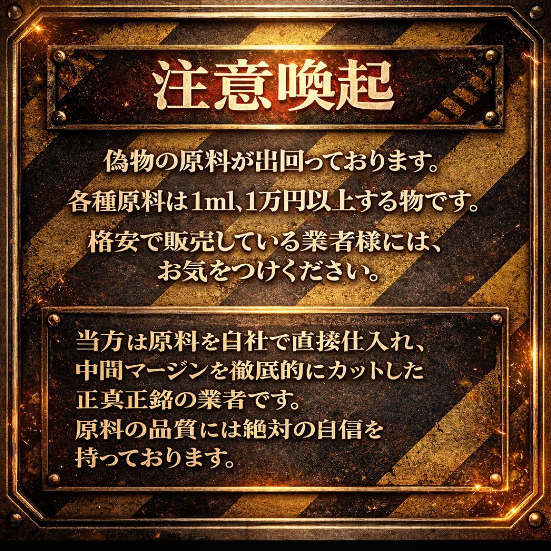 HHBD H4CBH 融合リキッド0.5ml# CBD CBN CBA ●7