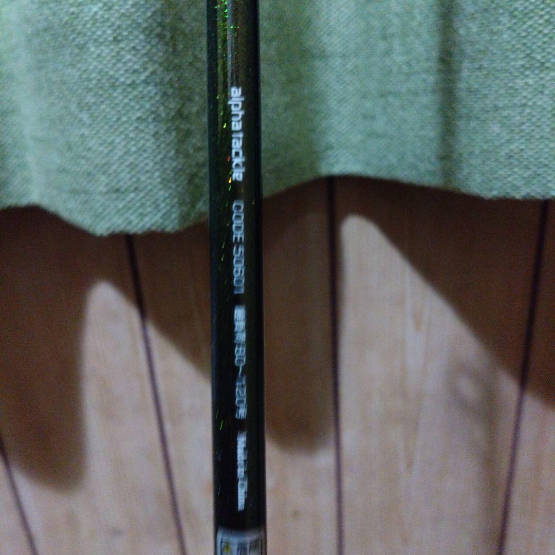 アルファタックル　夢人 イカづくし直結 100号-150 船竿