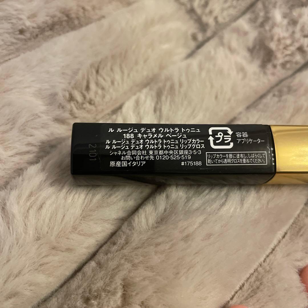 【CHANEL】限定⭐︎ルルージュディオウルトラトゥニュ188キャラメルベージュ