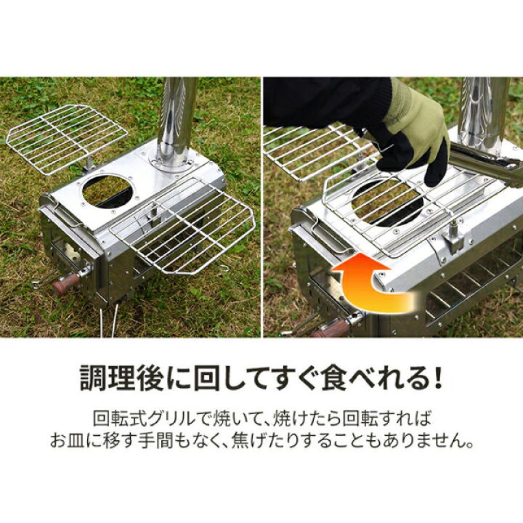 ステンレス薪ストーブ グリルテーブル付き