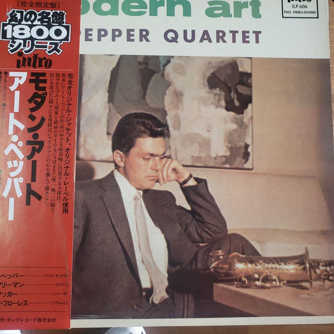 【LPレコード】ジャズレコード歴史的名盤 9枚セット