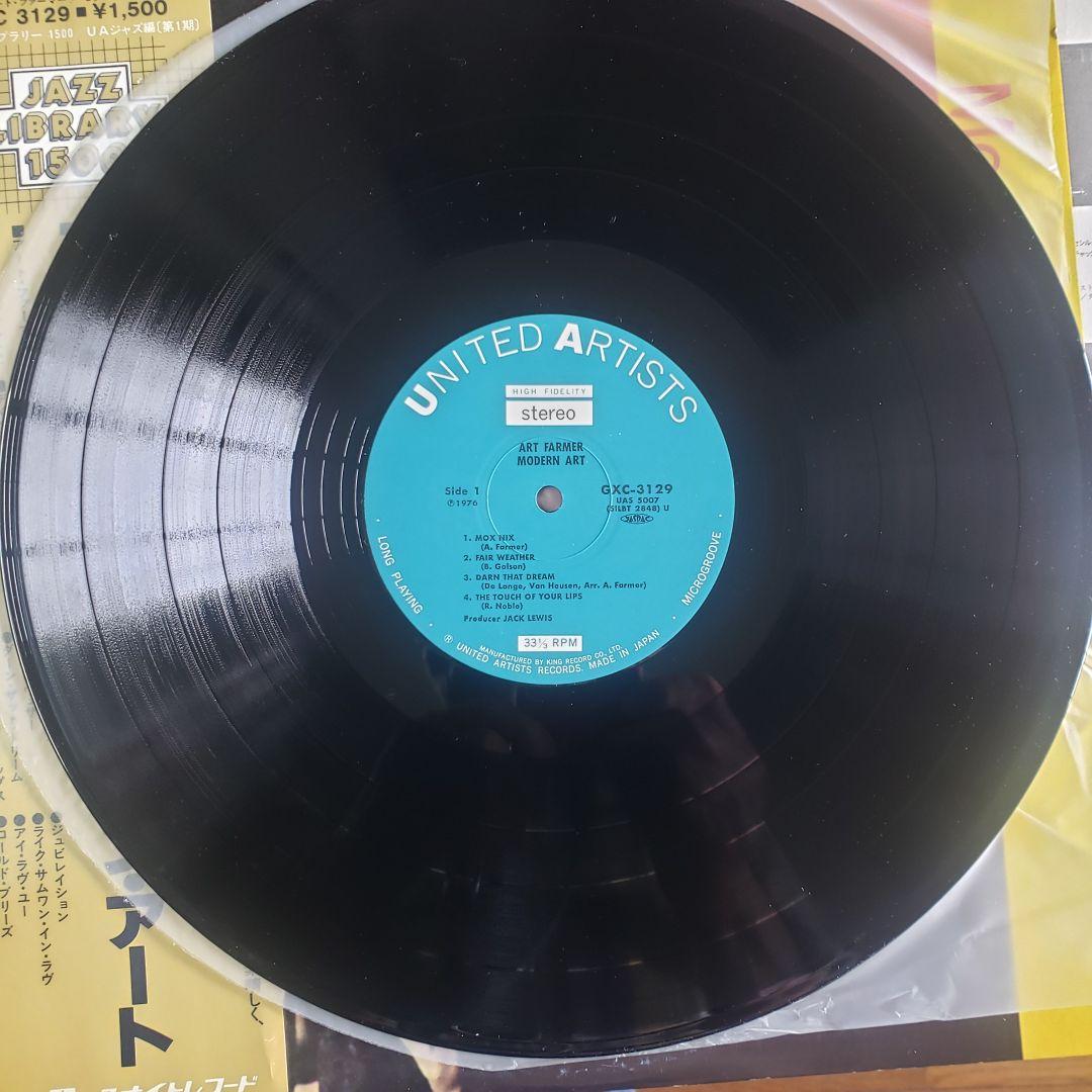 【LPレコード】ジャズレコード歴史的名盤 9枚セット