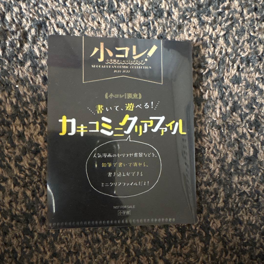 薬屋のひとりごと～猫猫の後宮謎解き手帳～ 1~21巻 全巻ミニクリアファイル付き
