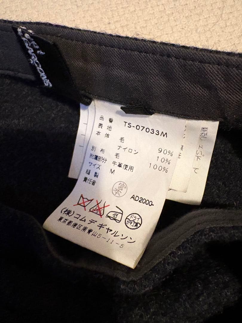 【tricot COMME des GARCONS】ポンチョ ケープ