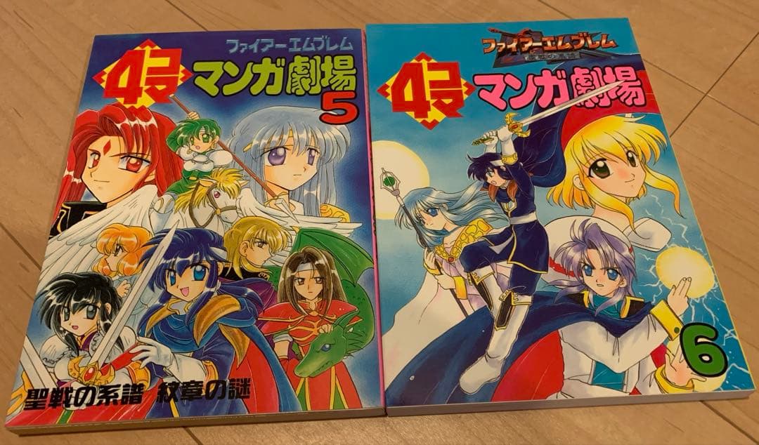 【お値下げ】ファイアーエムブレム 4コマアンソロジー22冊セット 光文社 火の玉