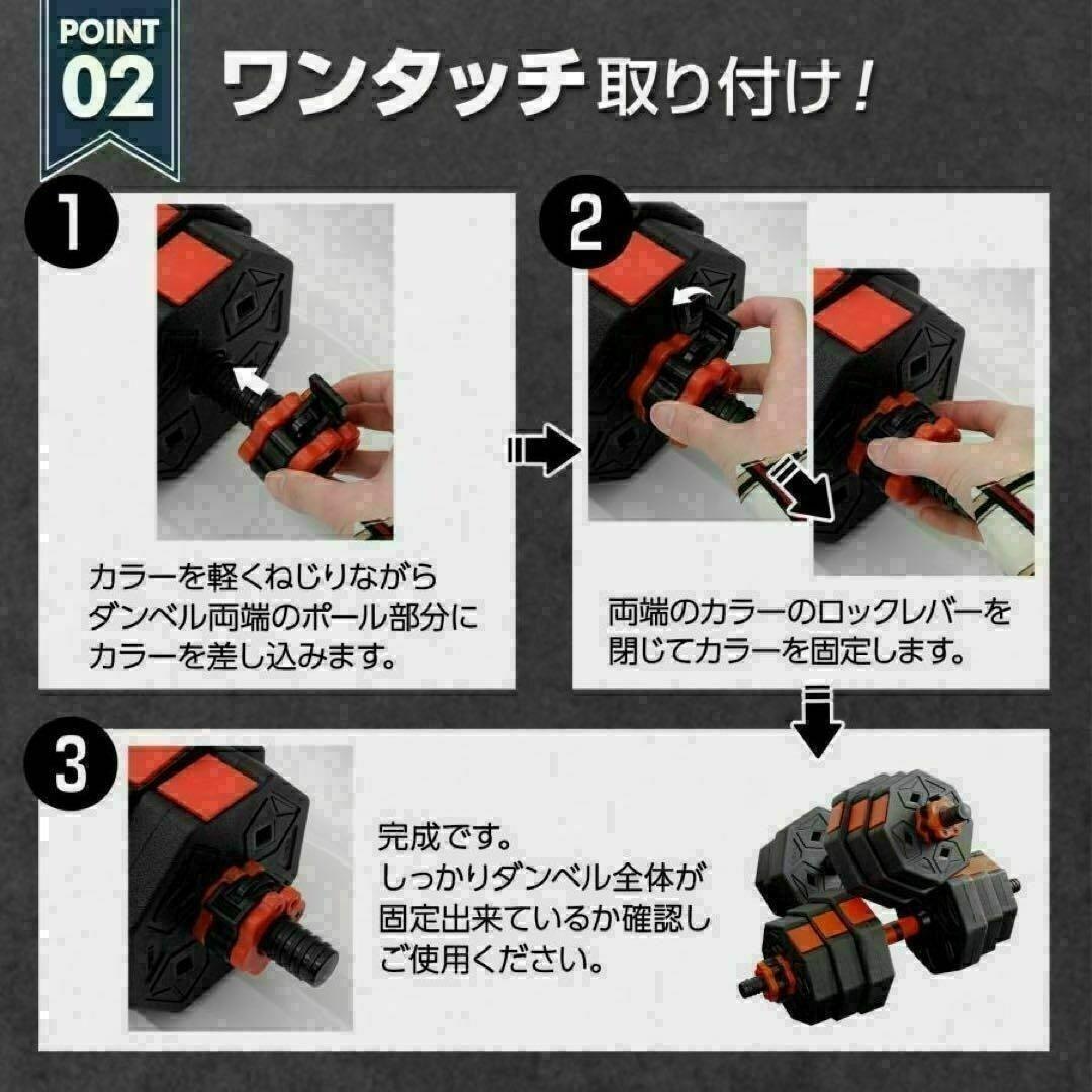 限定販売　八角ダンベル可変式2個セット合計40kg シャフト付き 転がり防止