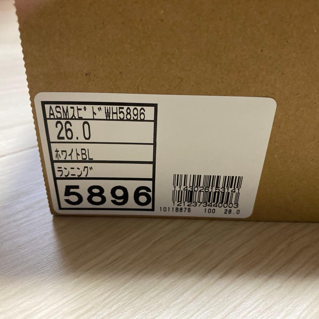 アシックス　マジックスピード4 26㎝