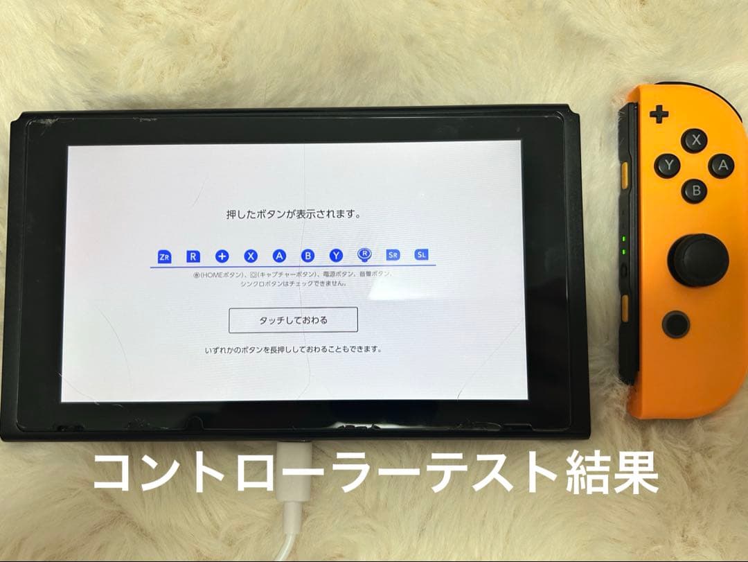 Nintendo Switch 本体 緑，ピンク，黄色（オレンジ），紫