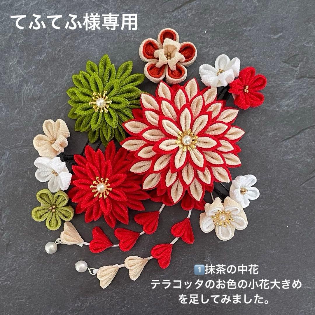 【てふてふ】つまみ細工の髪飾り