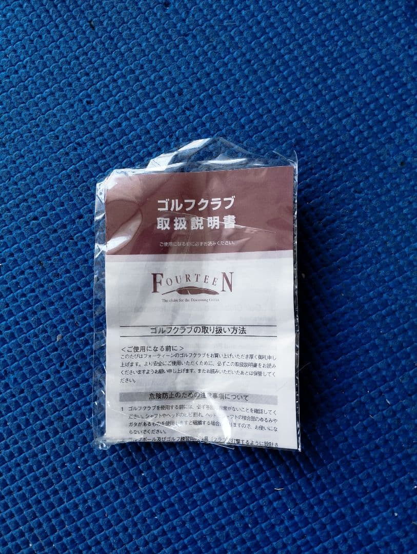 フォーティーン50/54/56度 DJ-5 N.S.PRO DS-91wBK