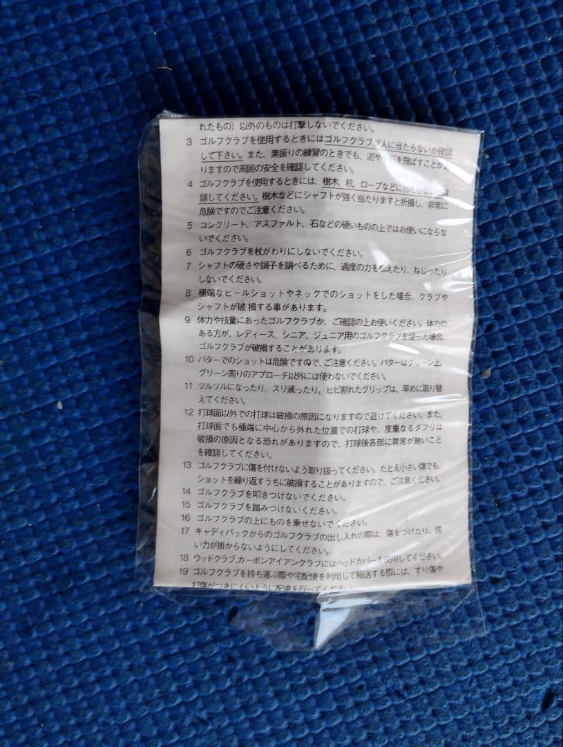 フォーティーン50/54/56度 DJ-5 N.S.PRO DS-91wBK