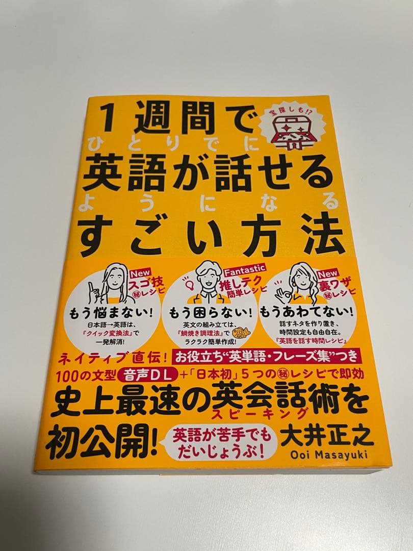 【まとめ売り】哲学関連の本 おまけ付き