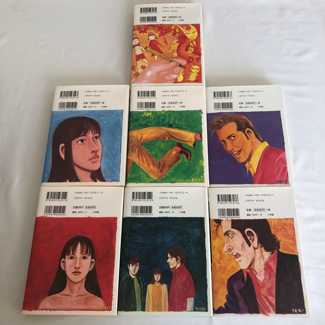 土田世紀　俺節 1〜9全巻　同じ月を見ている 1〜7全巻　全16巻まとめて