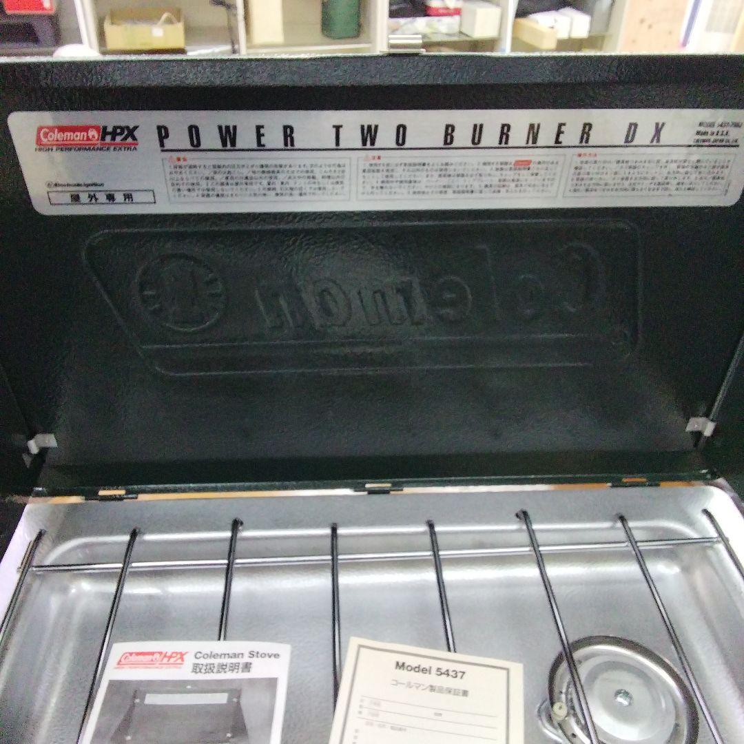 希少 廃盤 POWER TWO BURNER DX Model 5437