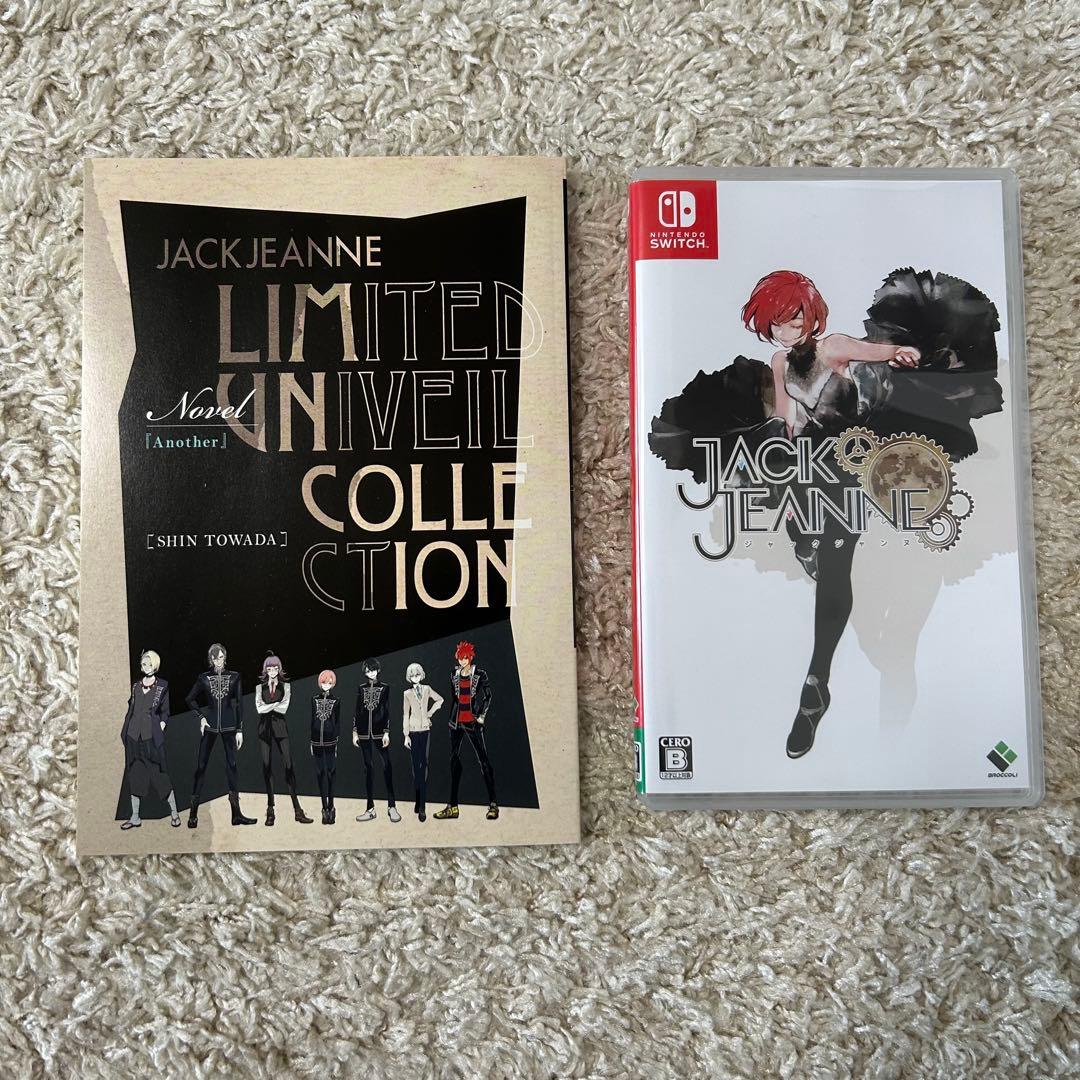 帯付き！ ジャックジャンヌ 限定版ユニヴェールコレクション Switch