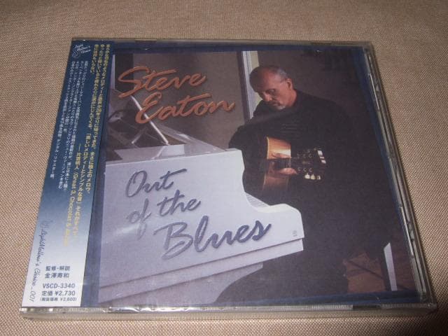 STEVE EATON,新品未開封,スティーヴ・イートン,SSW,AOR