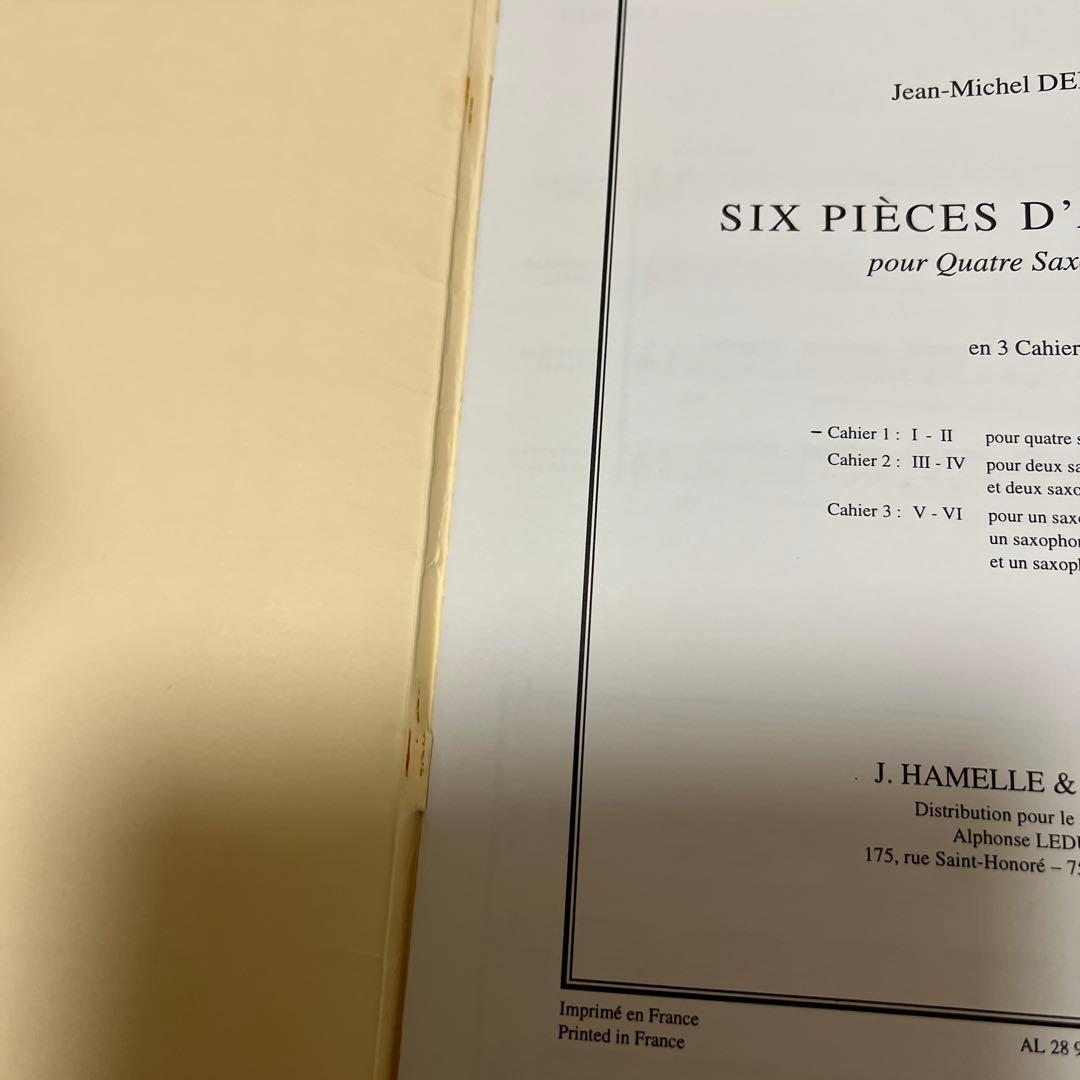 3/12削除　最終値下げ　デュファイ　オーディションのための6つの小品3巻セット