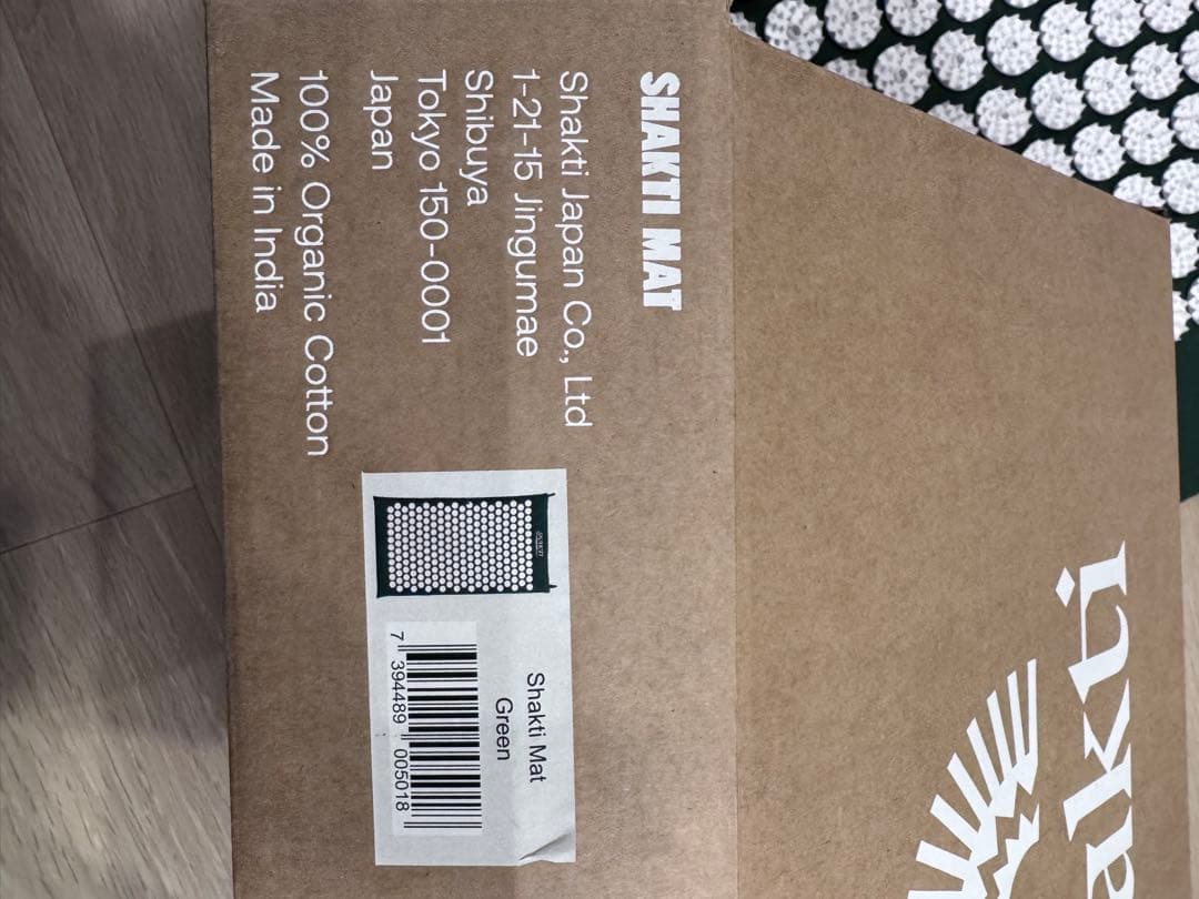 究極のシャクティセット（マット&ピロー）