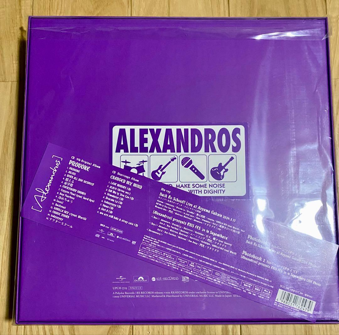 Alexandros PROVOKE 完全生産限定盤