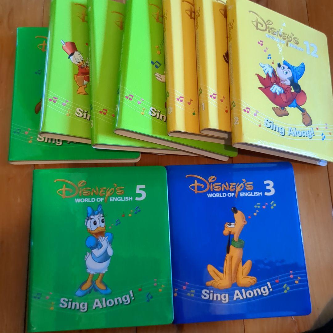 DWE ディズニー英語システム シングアロングDVD9巻