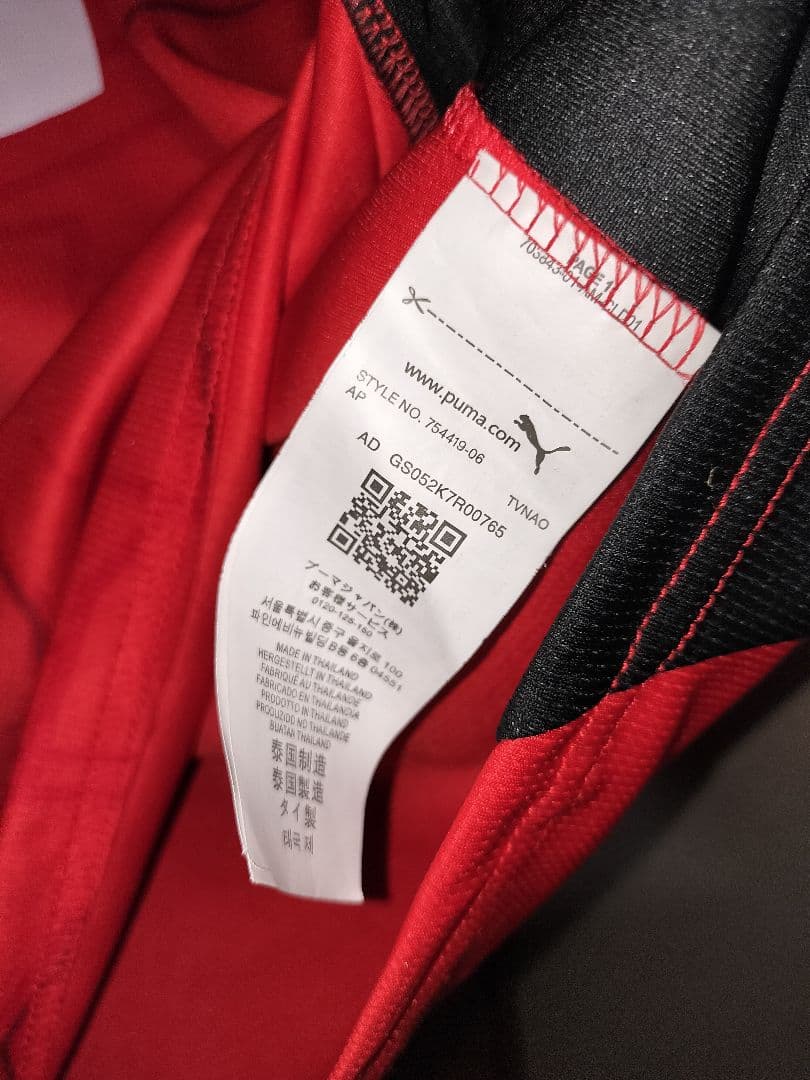 スタッド・レンヌ 24/25 ホーム ユニフォーム #7 古橋亨梧 Lサイズ