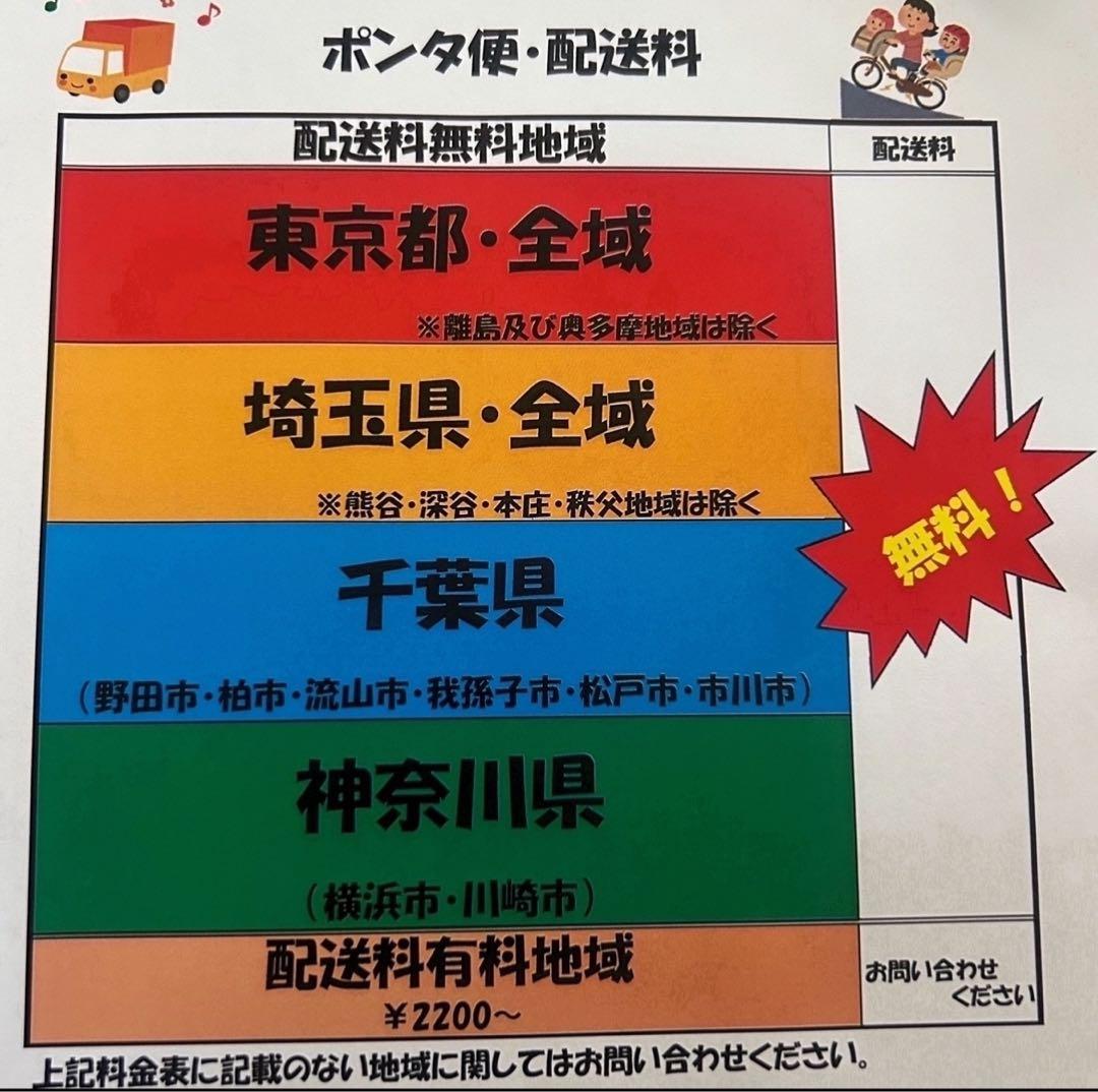 K2329 電動自転車パナソニック ギュット 子供乗せ 20インチ 送料無料