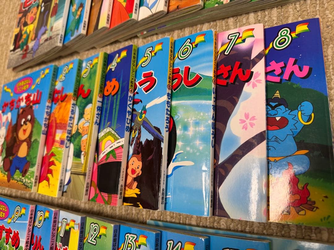 永岡書店　日本昔ばなしアニメ絵本　世界名作アニメ絵本