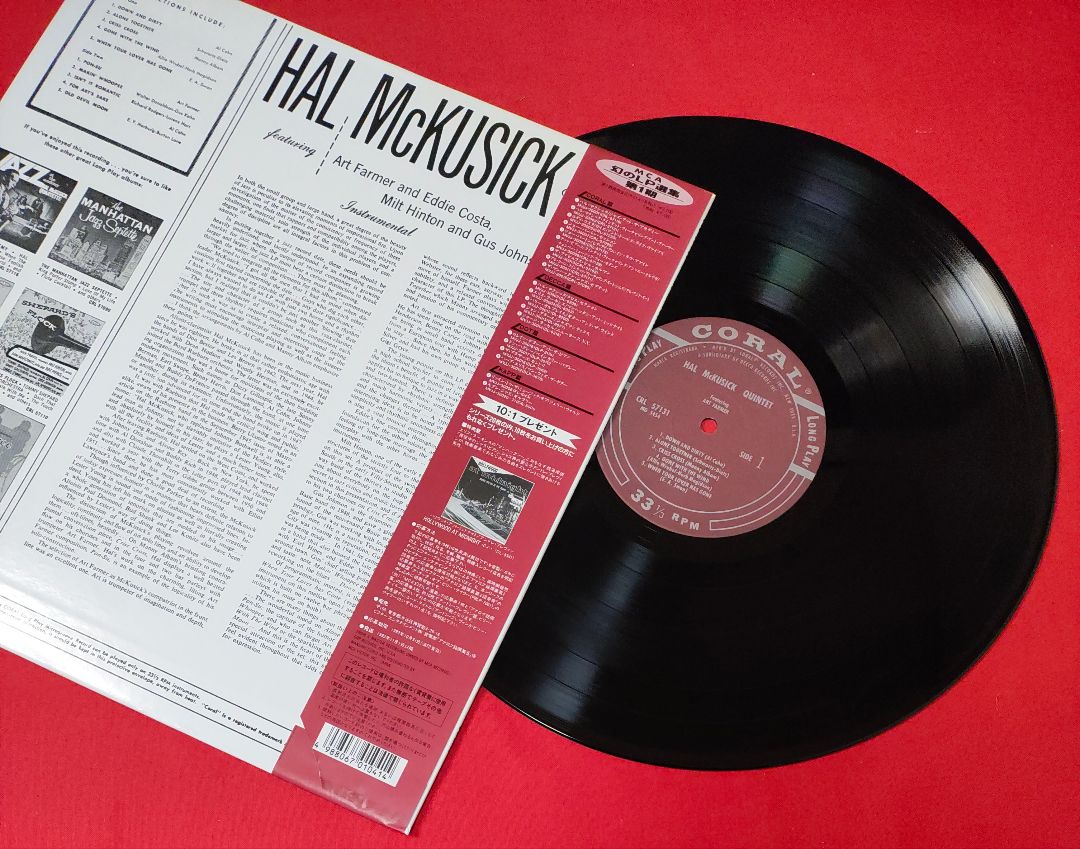 【ジャズ】ジャズ界の隠れ名盤★ジャズ通好みの希少盤★