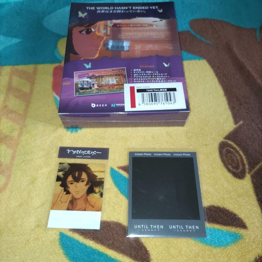 未開封【外付け特典有り】Until Then (Limited Edition)