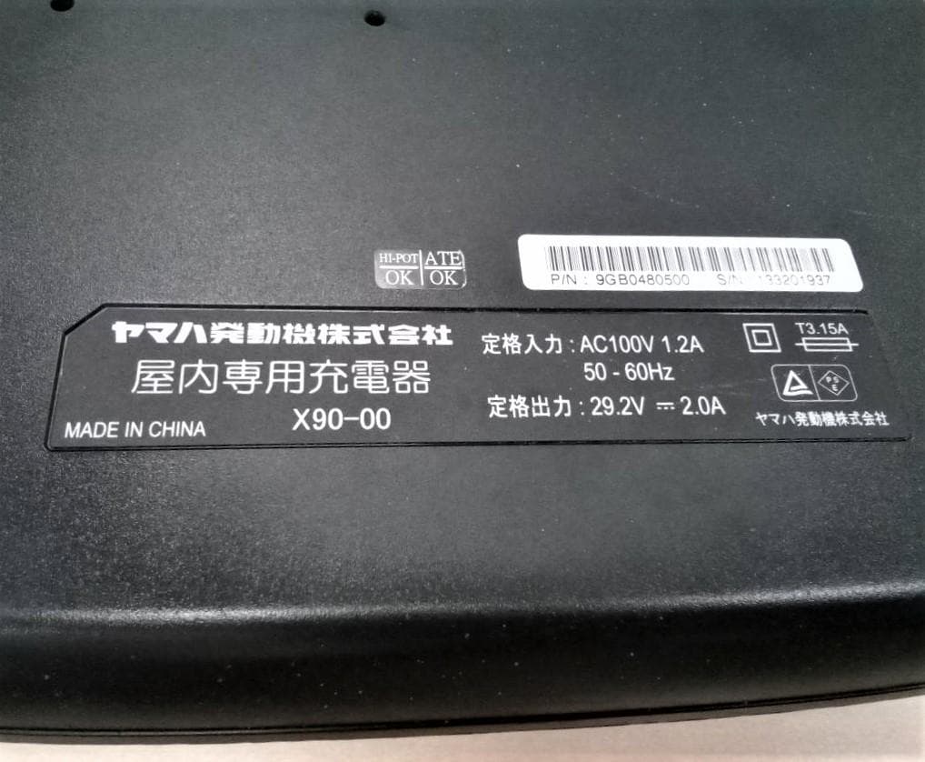 ★清掃済 美品 ヤマハ パス アシスト自転車用充電器 X90-8210C-00