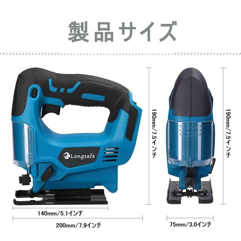 【替え刃セット】電動ジグソー B