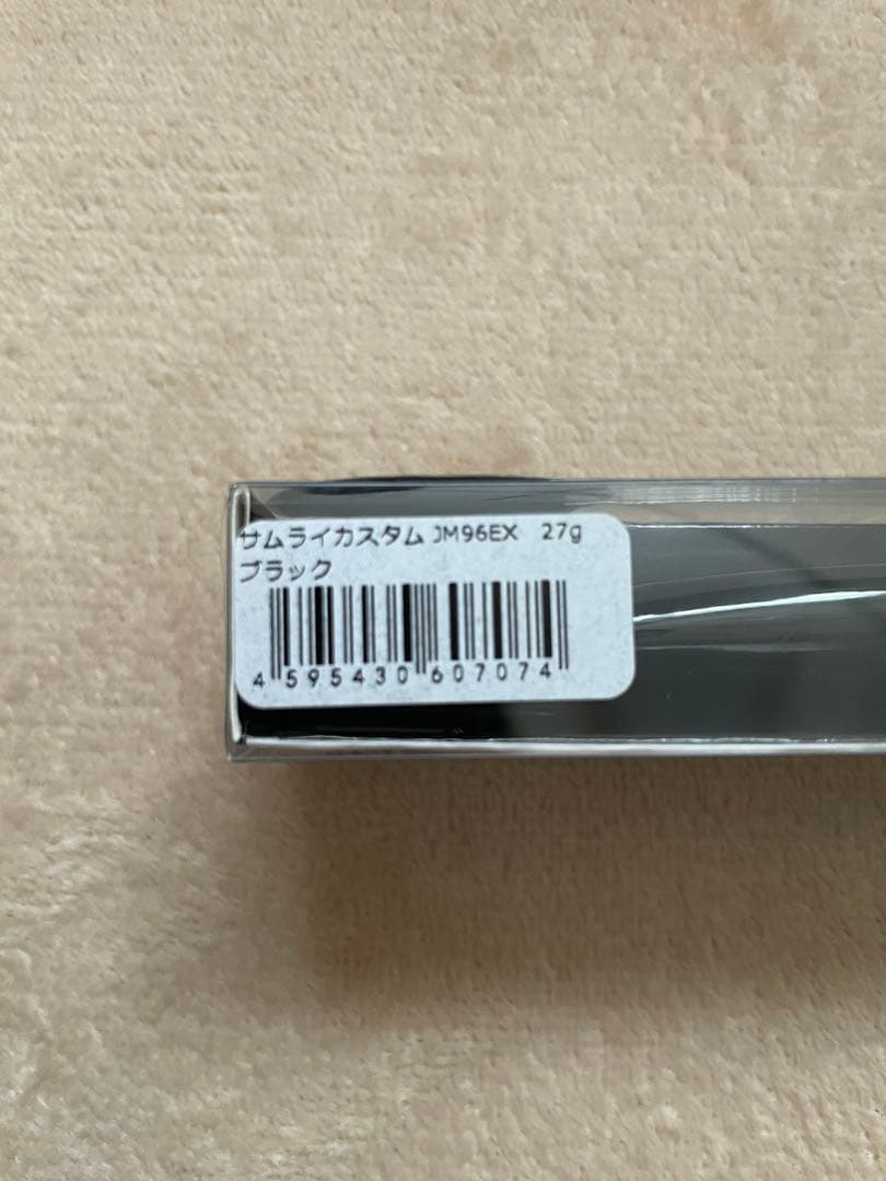 最終値下げ‼️コジマクラフト　サムライカスタム96EX akクラフト MARI40