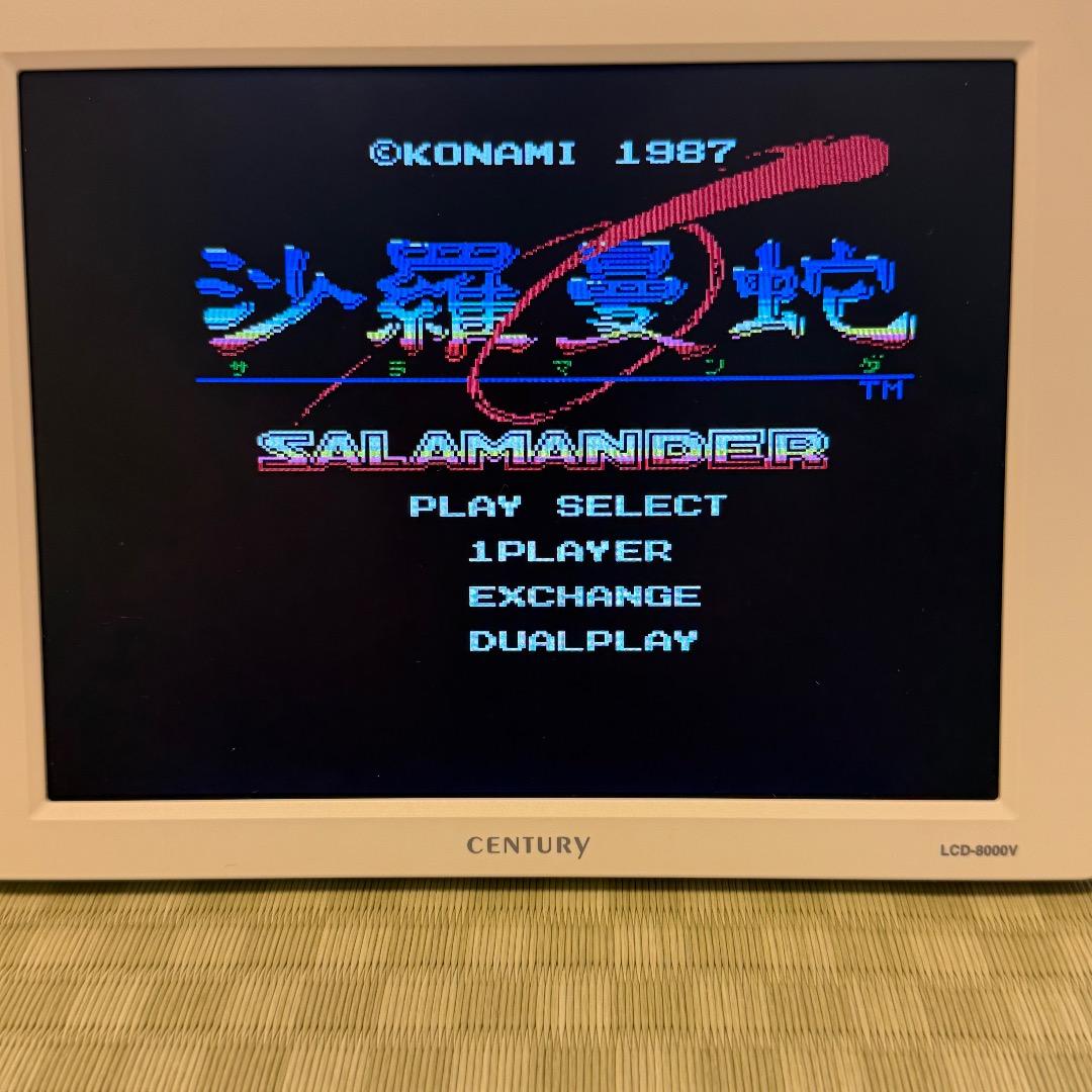 MSX 沙羅曼蛇 サラマンダ 起動確認済