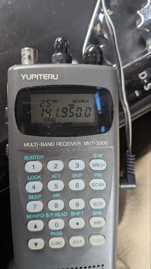 ユピテル工業⭕️YUPITERU MVT-3300 マルチバンドレシーバー受信機