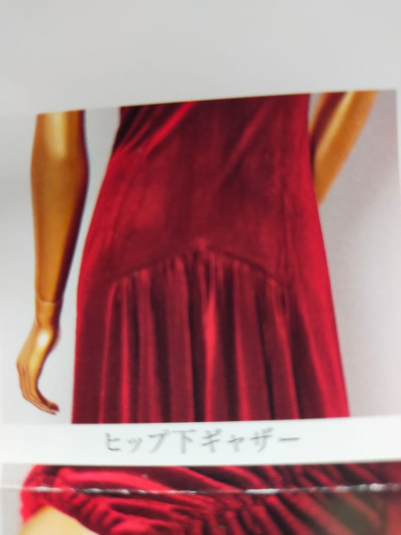 MMJクリスタルストレッチベロアドレス