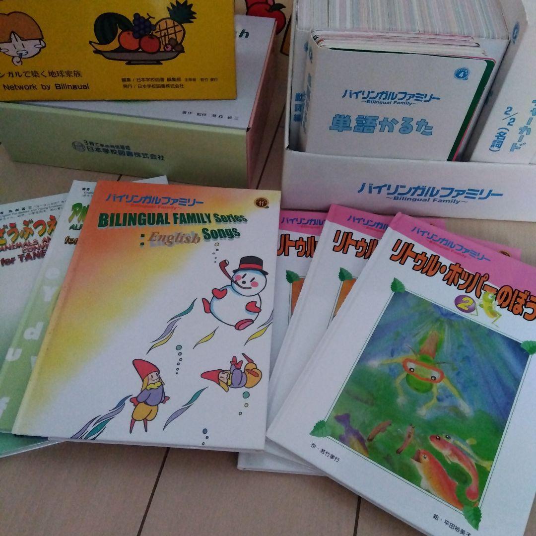 家庭保育園　種まきイングリッシュ　フラッシュカード