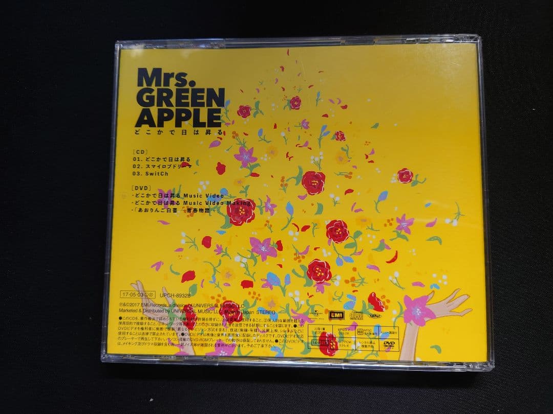 Mrs. GREEN APPLE どこかで日は昇る 初回限定版
